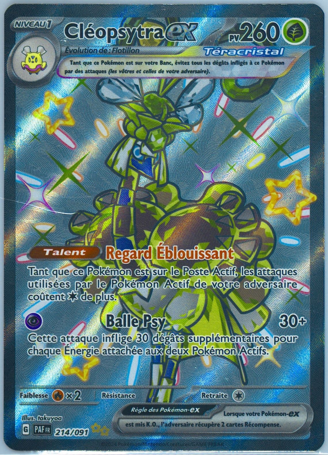 Espathra EX Shiny Ultra Rare (214) 2024 Pokemon French Paf FR-Paldean Fates