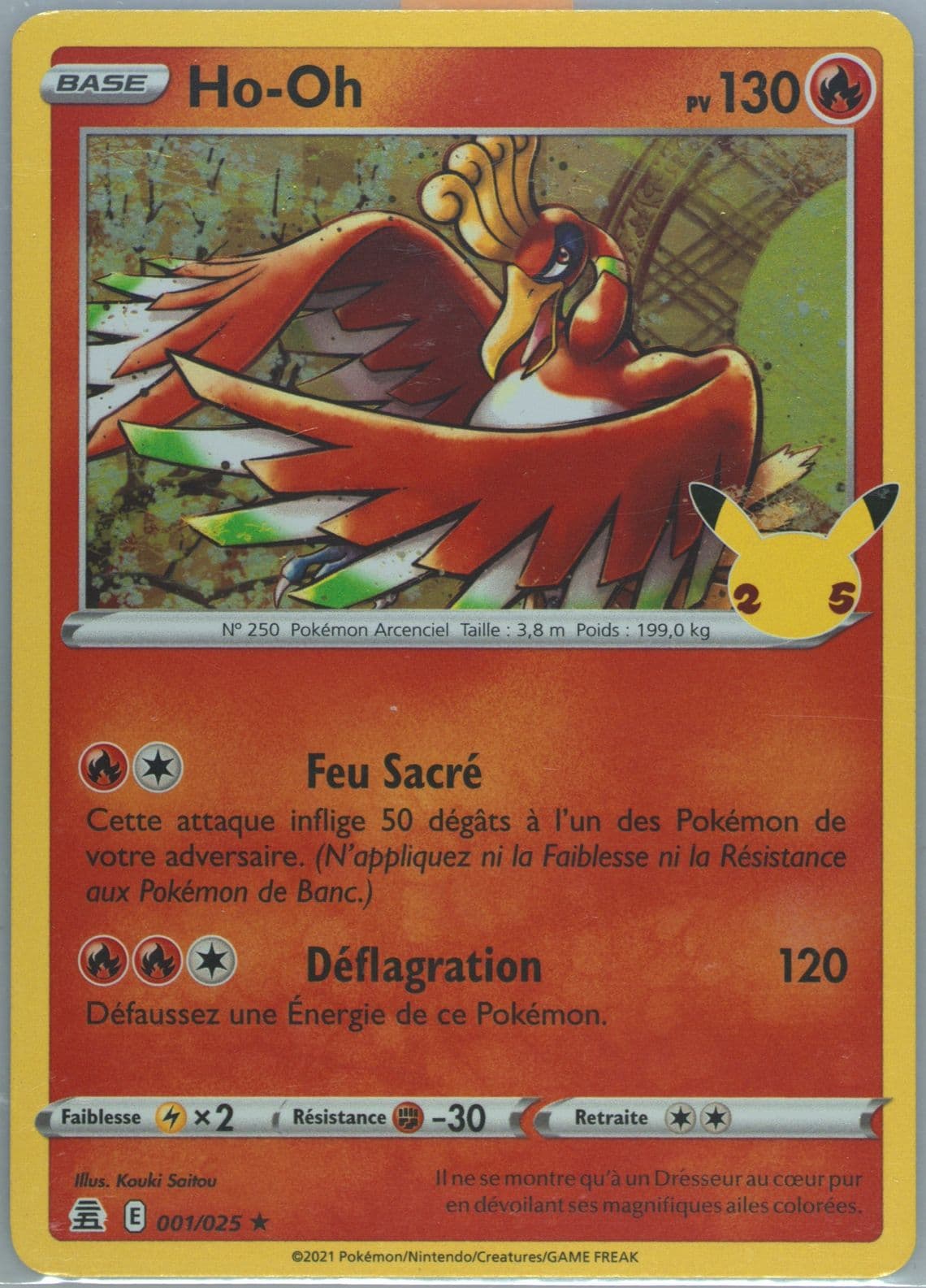 HO-Oh French (001) 2021 Pokemon Celebrations