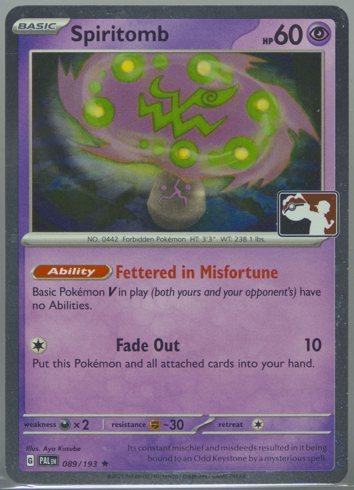 Spiritomb (089) 2024 Pokemon Play! Pokemon Prize Pack: Series 4