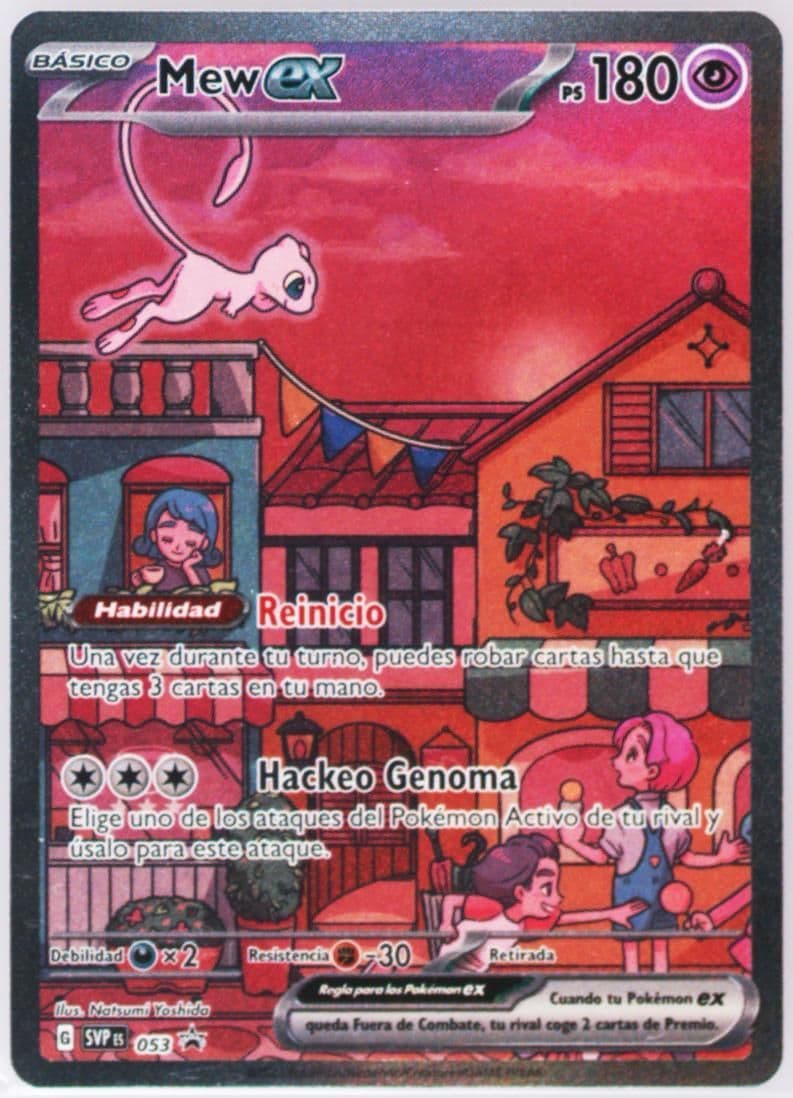 Mew EX 151 Ultra-Premium Collection (053) 2023 Pokemon Spanish Svp ES-SV Black Star Promo