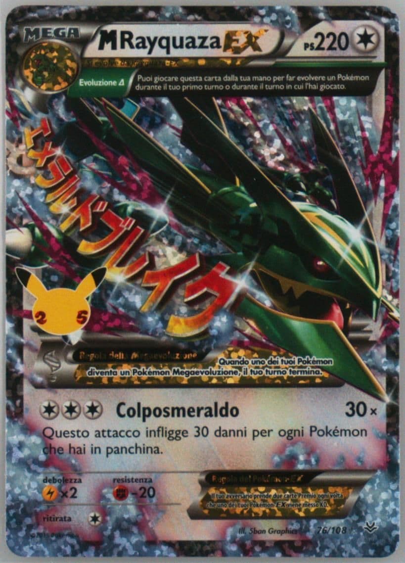M Rayquaza EX Italian (76) 2021 Pokemon Celebrations Classic Collection