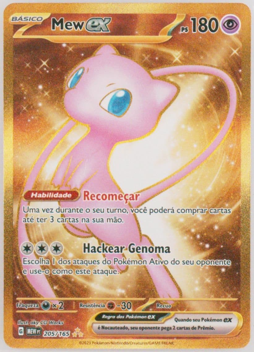 Mew EX Hyper Rare (205) 2023 Pokemon Portuguese Mew PT-151