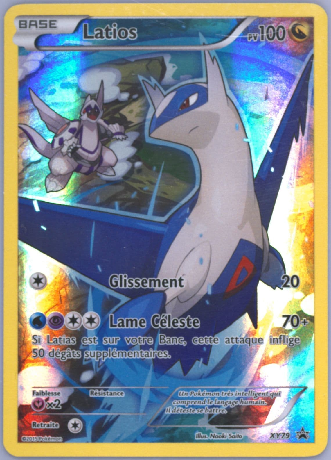 Full Art/Latios Hoopa EX Legendary Collection-French (XY79) 2016 Pokemon XY Black Star Promo