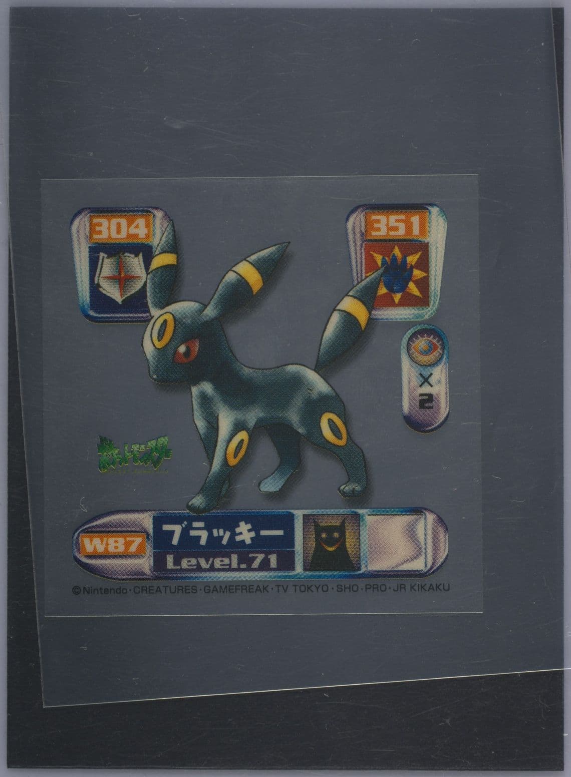 Umbreon (W87) 2001 Amada Pokemon Japanese World Hobby Fair Stickers Part 3