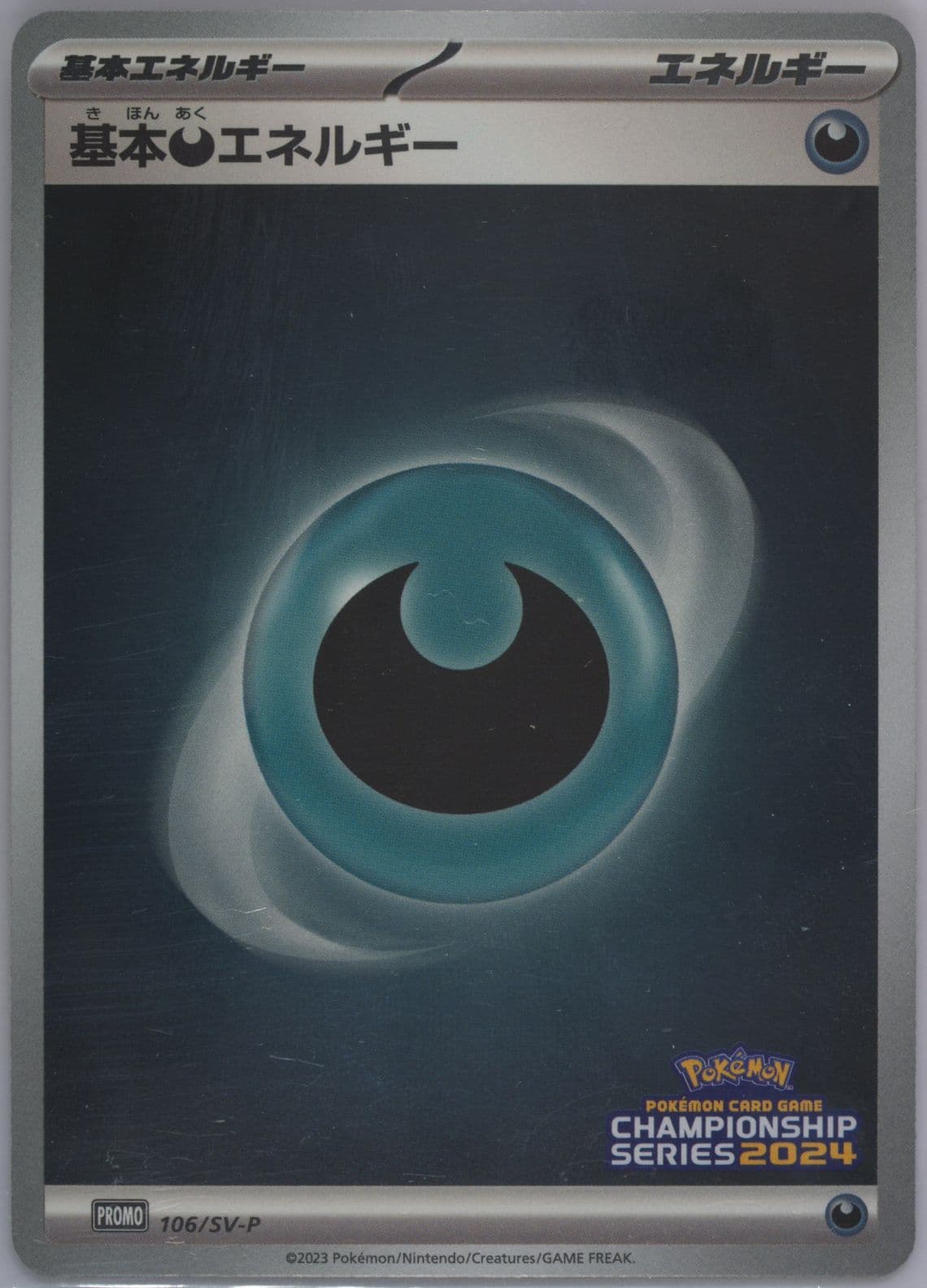 Basic Darkness Energy Champions League 2024 Participation (106) 2023 Pokemon Japanese SV-P Promo