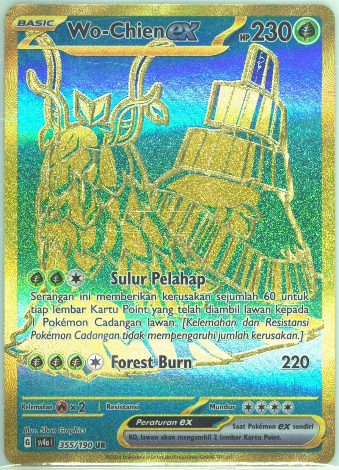 WO-Chien EX Ultra Rare (355) 2024 Pokemon Indonesian Sv4a I-Shiny Treasure EX