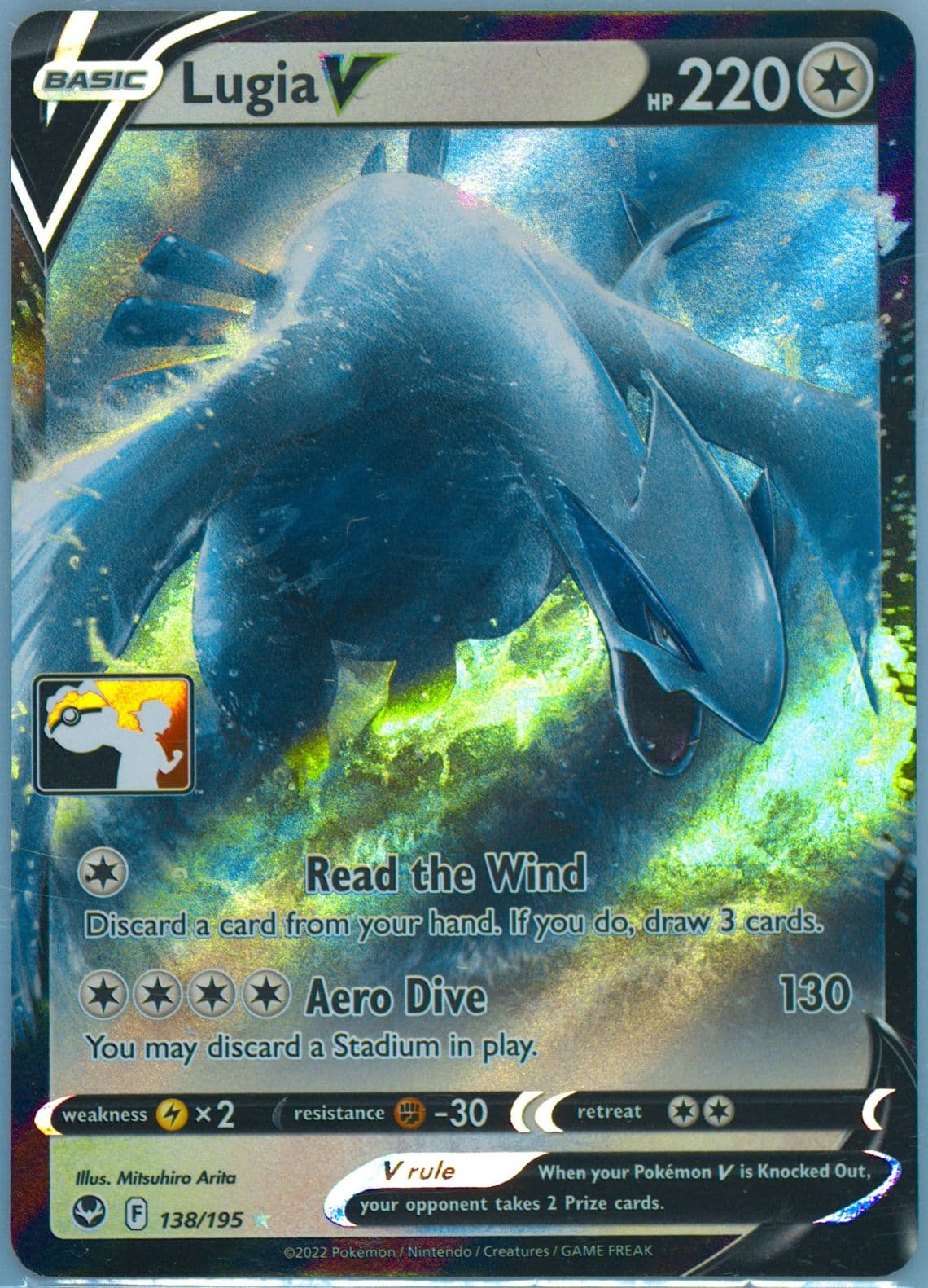 Lugia V (138) 2023-2024 Pokemon Play! Pokemon Prize Pack