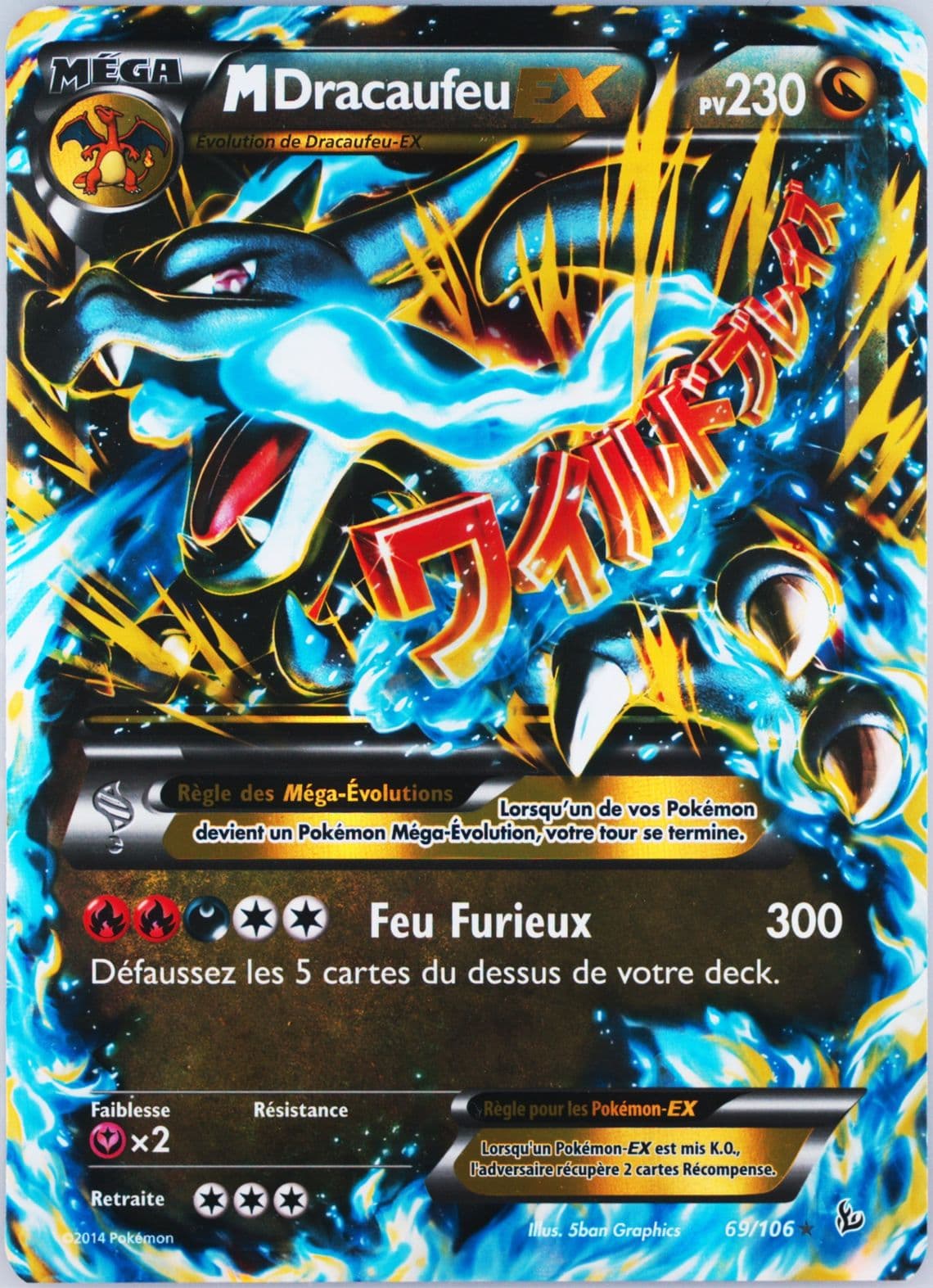 M Dracaufeu EX Jumbo-French (69) 2014 Pokemon XY Flashfire