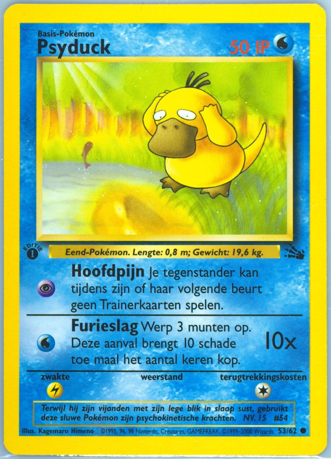 Psyduck 1st Edition (53) 2000 Pokemon Dutch Fossil