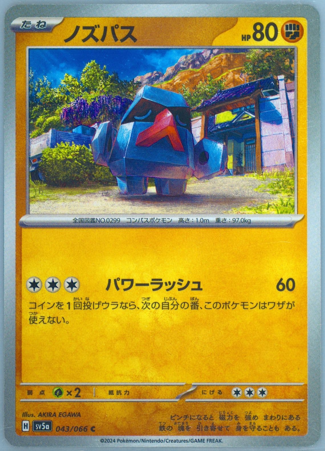 Nosepass (043) 2024 Pokemon Japanese Sv5a-Crimson Haze
