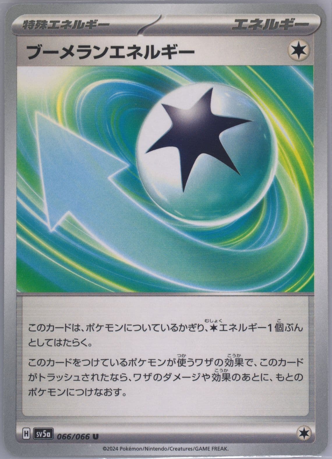 Boomerang Energy (066) 2024 Pokemon Japanese Sv5a-Crimson Haze