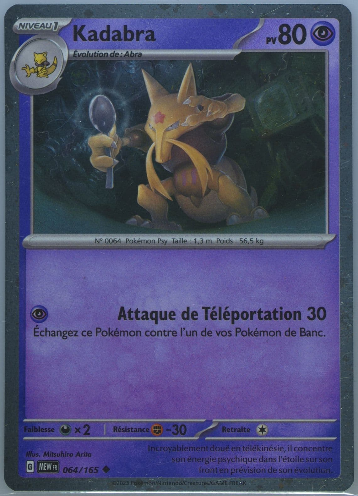 Kadabra Alakazam EX Box (064) 2023 Pokemon French Mew FR-151