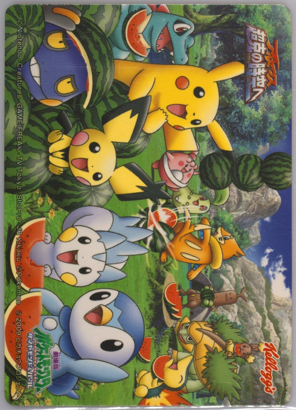 Pikachu 2009 Kellogg's Pokemon Japanese Bromide Diamond and Pearl: Overcoming Time and Space