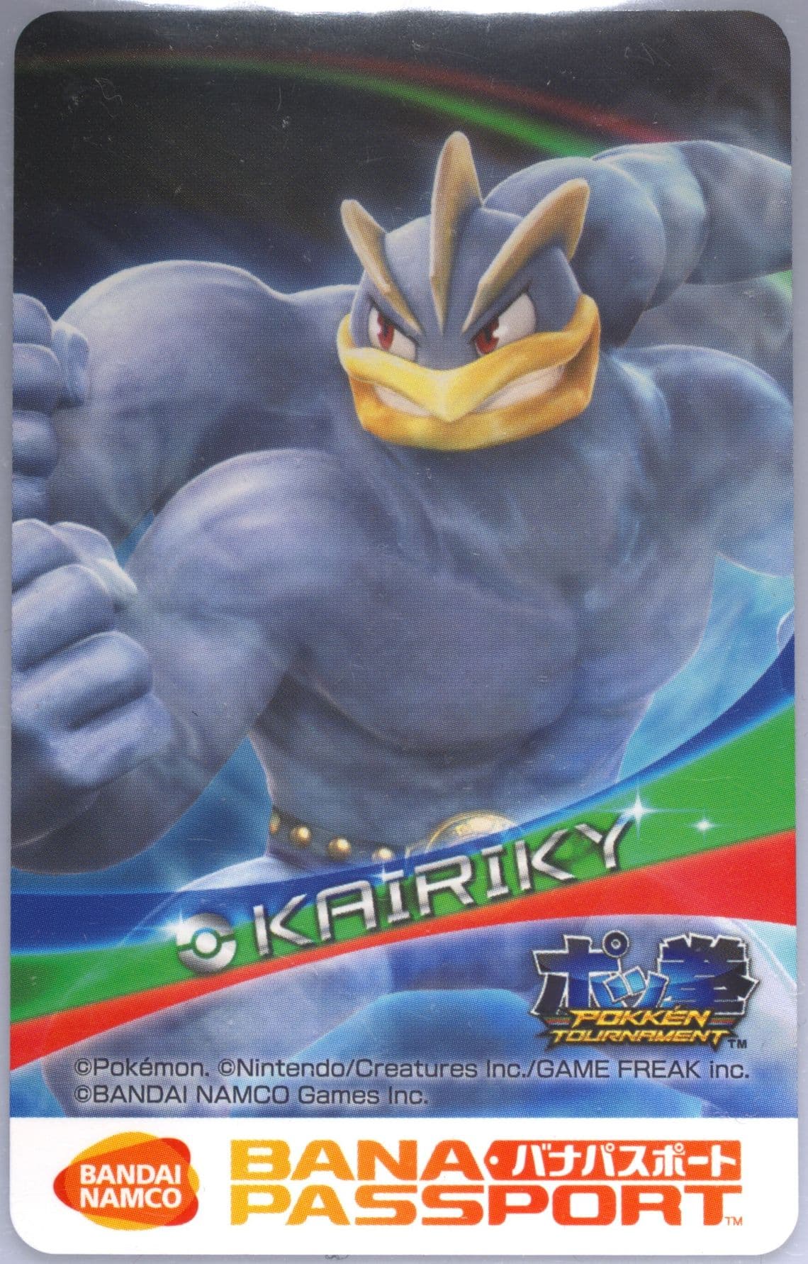 Machamp Bana Passport-Location Test 2015 Pokemon Promo Pokken Tournament