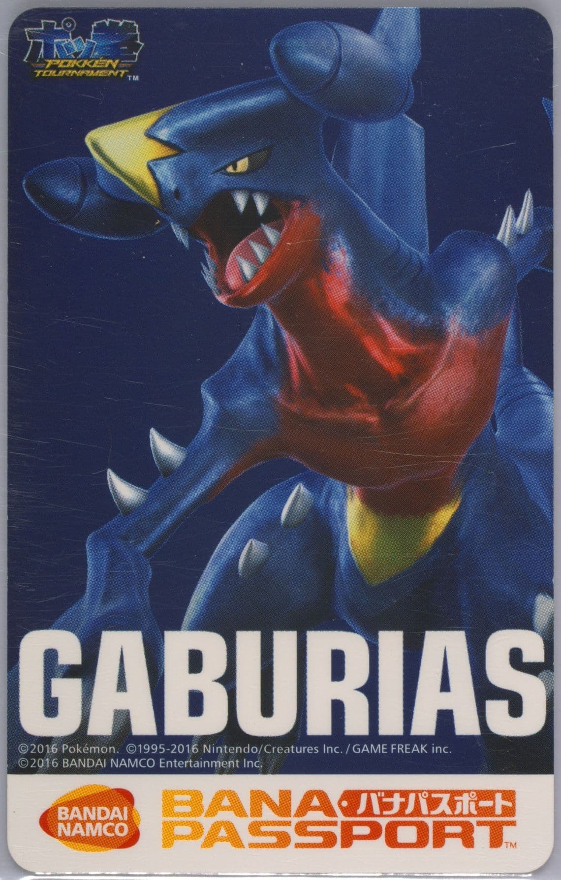 Garchomp Bana Passport 2016 Pokemon Promo Pokken Tournament