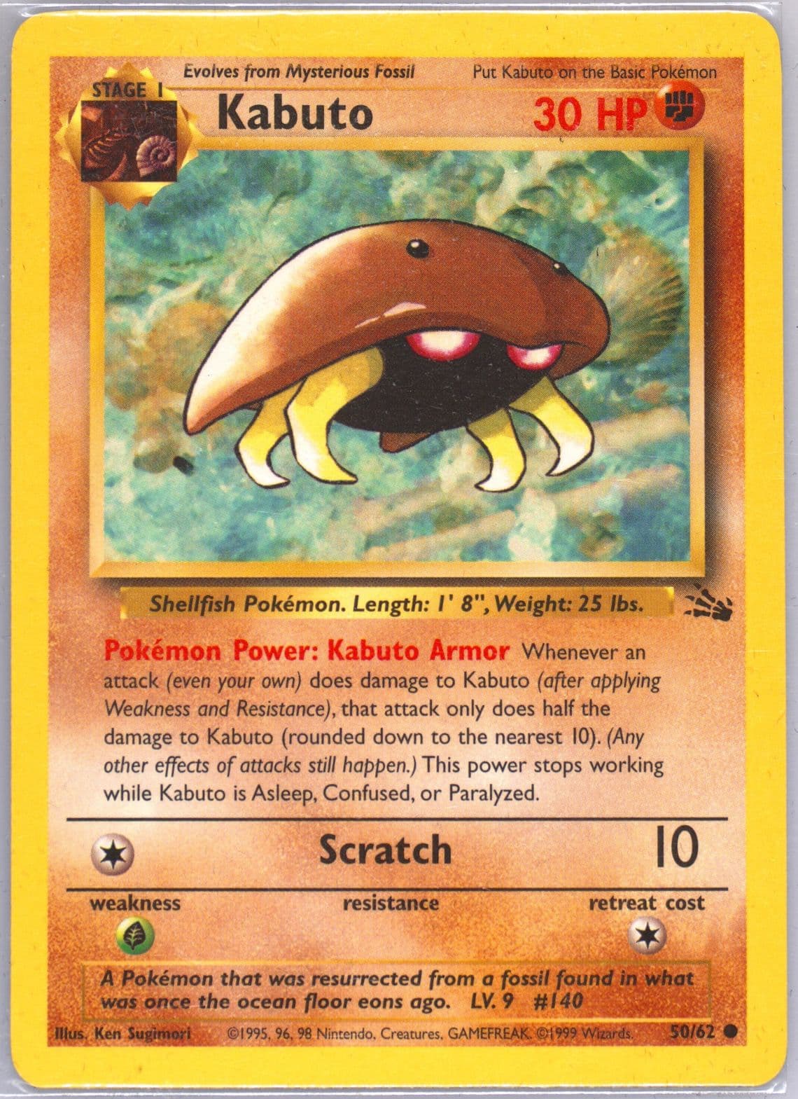 Kabuto (50) 1999 Pokemon Fossil
