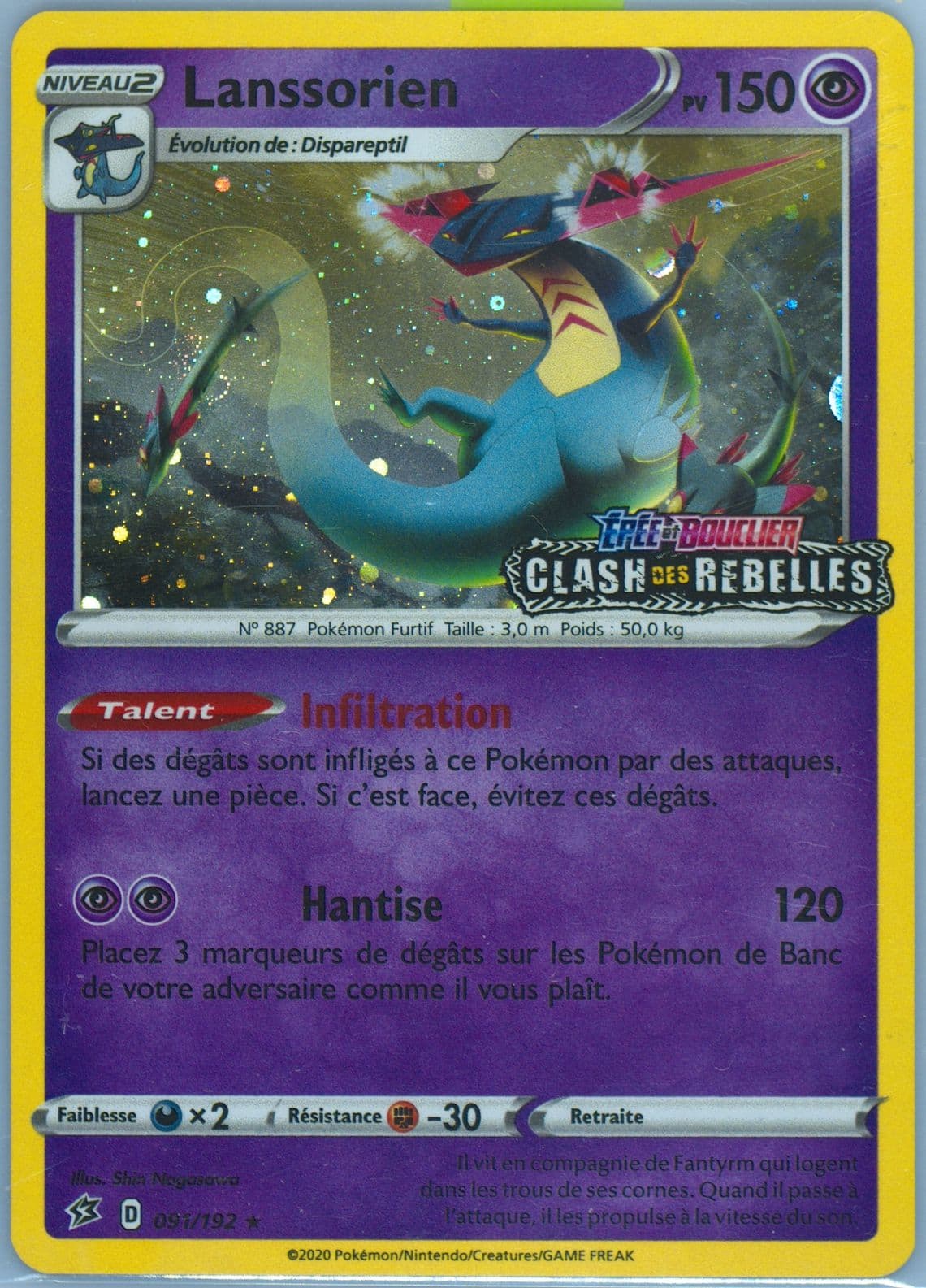 Lanssorien-Holo Cosmos Exclusive-French (091) 2020 Pokemon Sword & Shield Rebel Clash