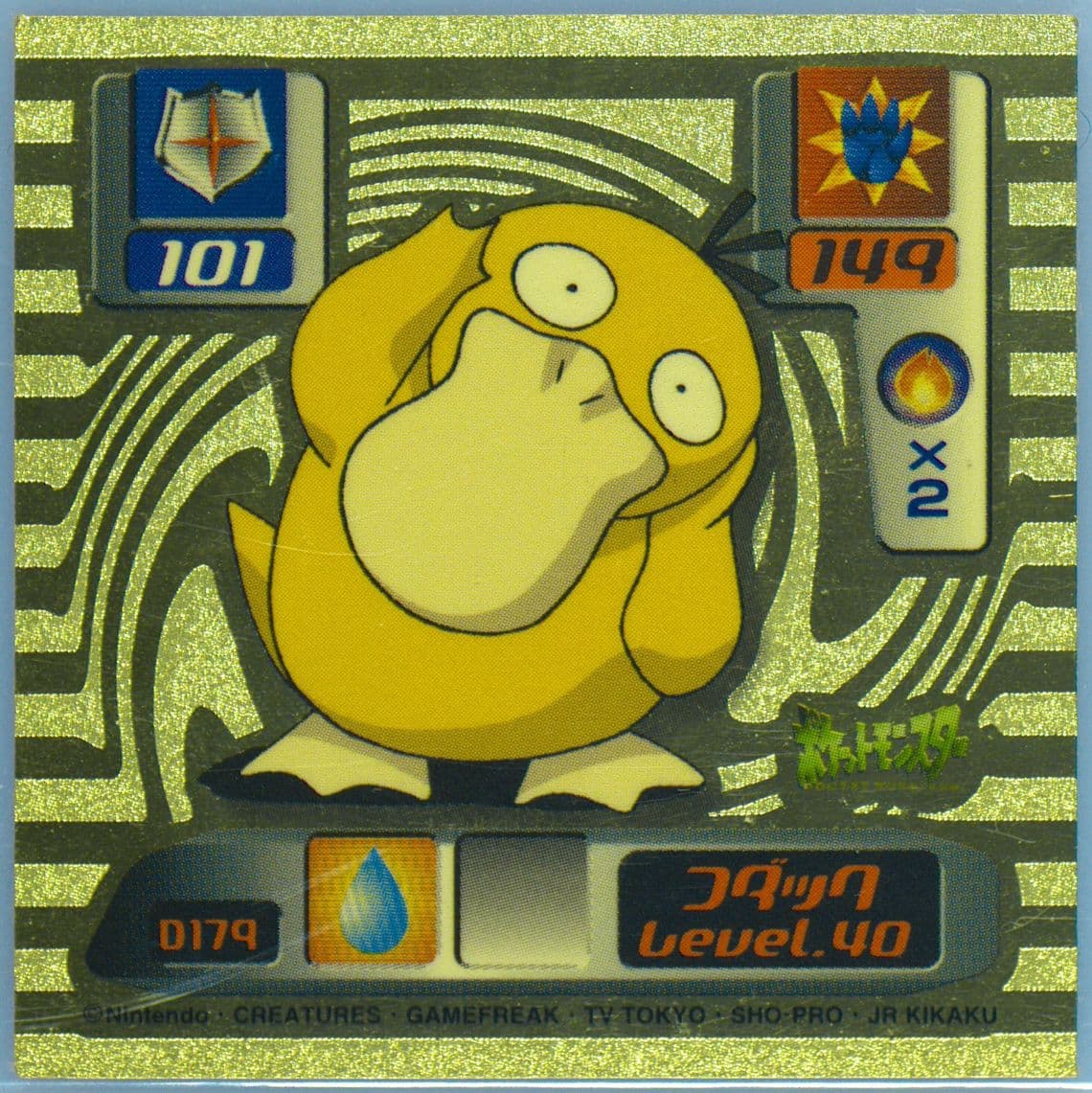 Psyduck (D179) 2000 Amada Pokemon Japanese Super DX Stickers