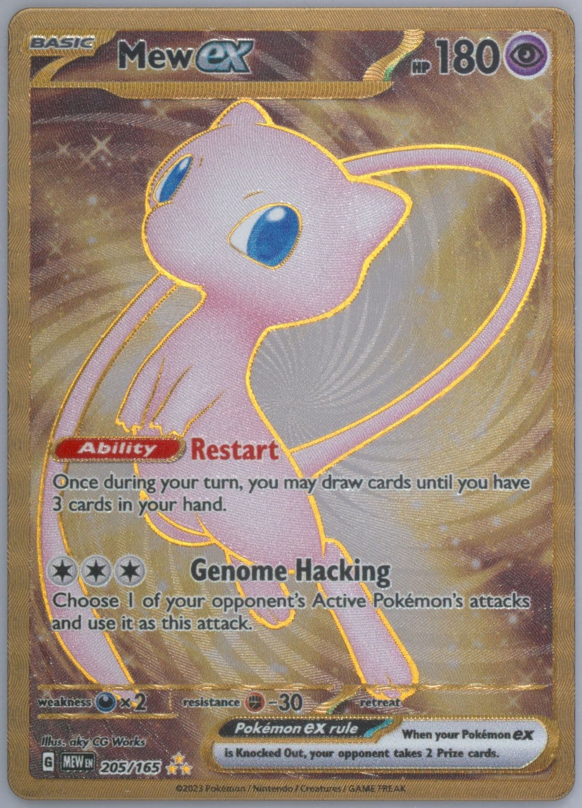 Mew EX Inverted Back (205) 2023 Pokemon 151 Ultra-Premium Collection