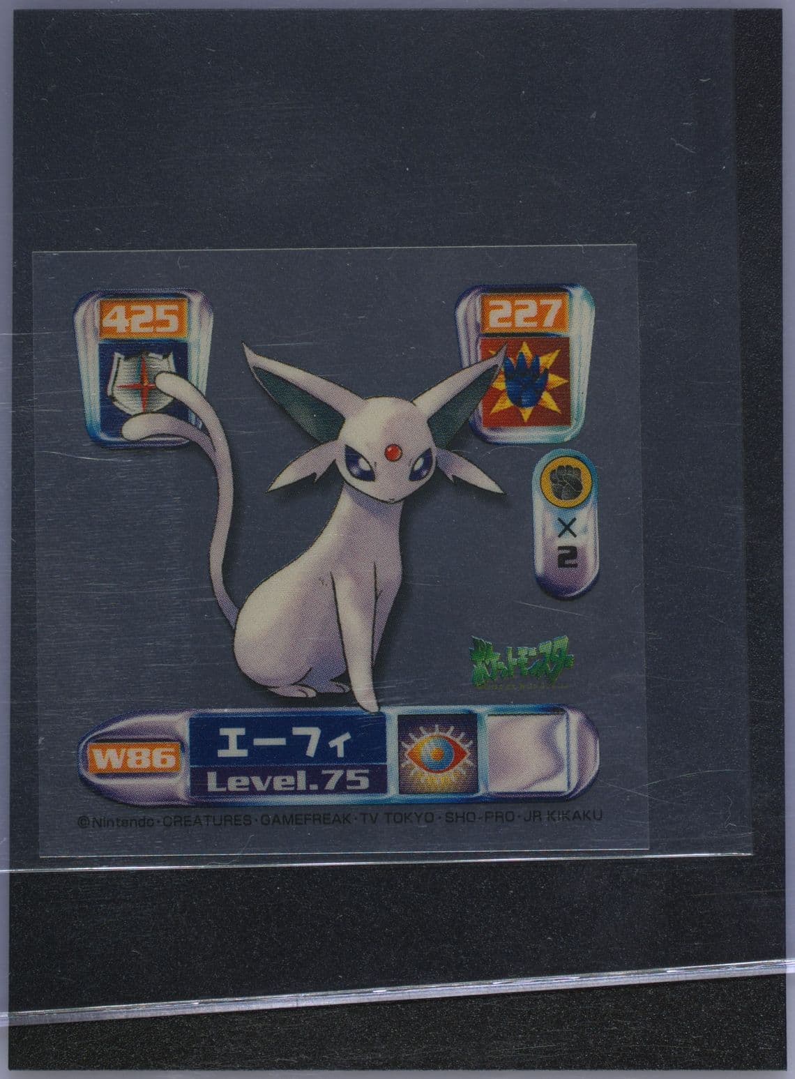 Espeon (W86) 2001 Amada Pokemon Japanese World Hobby Fair Stickers Part 3