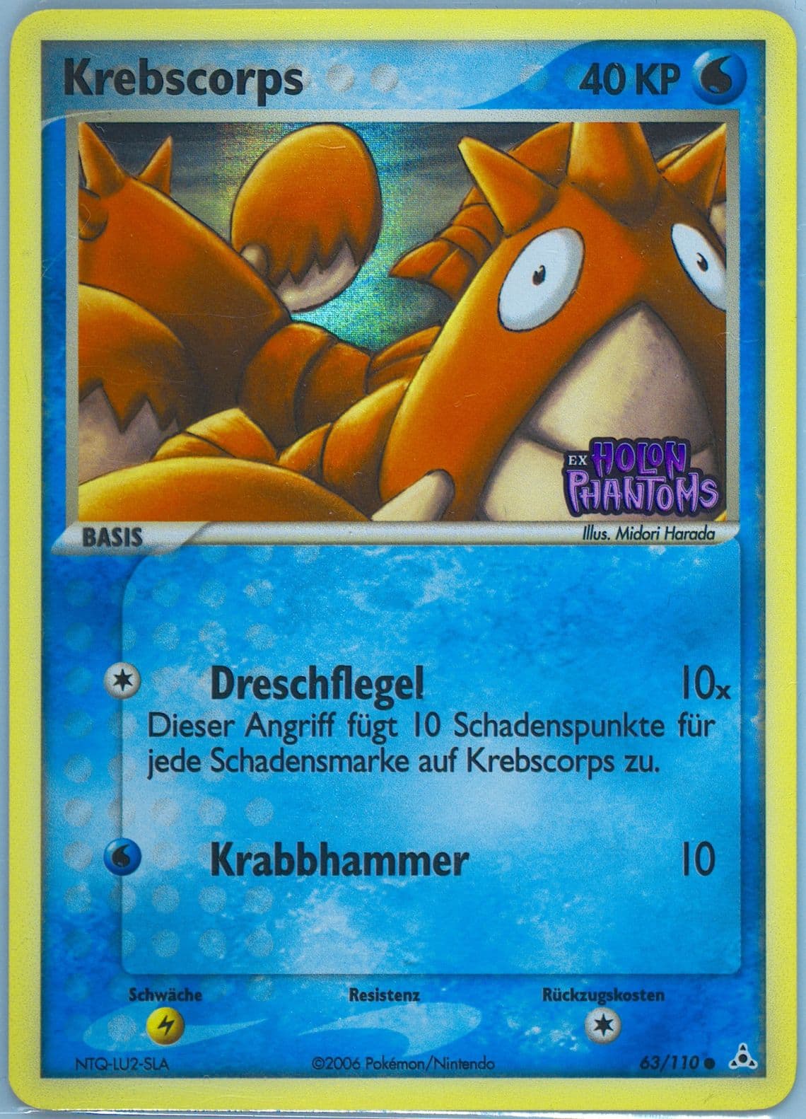 Krebscorps-Reverse Foil German (63) 2006 Pokemon EX Holon Phantoms
