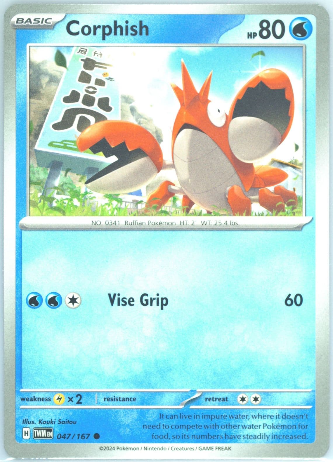 Corphish (047) 2024 Pokemon Twm EN-Twilight Masquerade