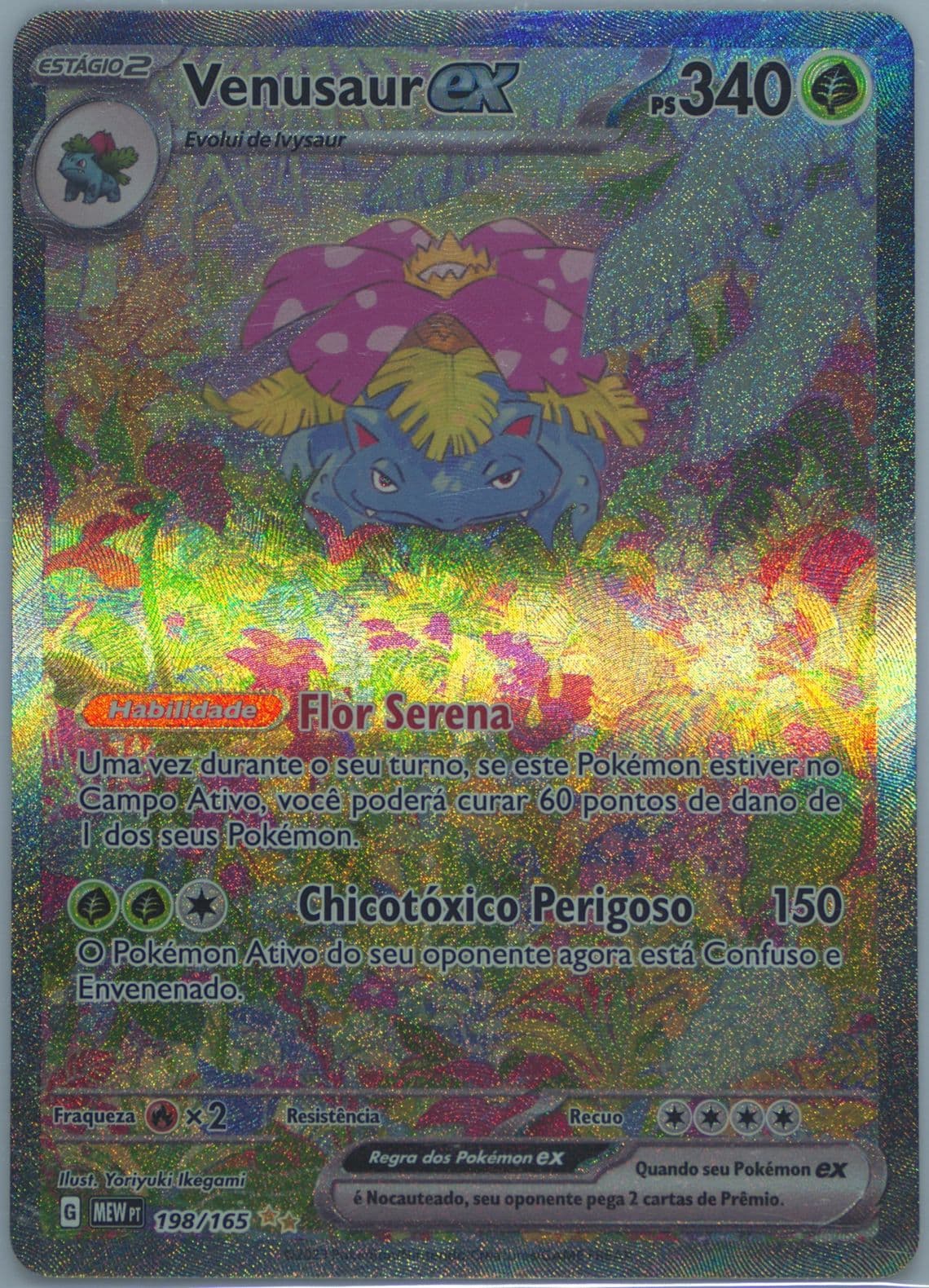 Venusaur EX Special Illustration Rare (198) 2023 Pokemon Portuguese Mew PT-151