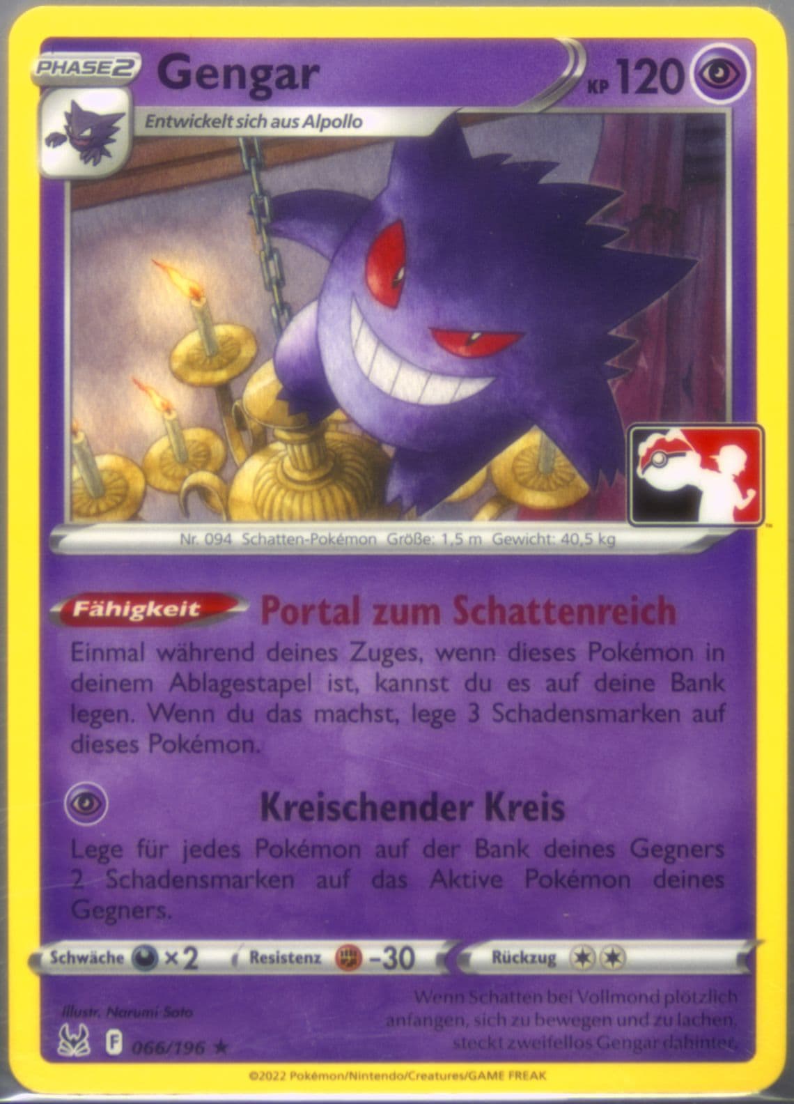 Gengar German (066) 2023 Pokemon Play! Pokemon Prize Pack: Series 3