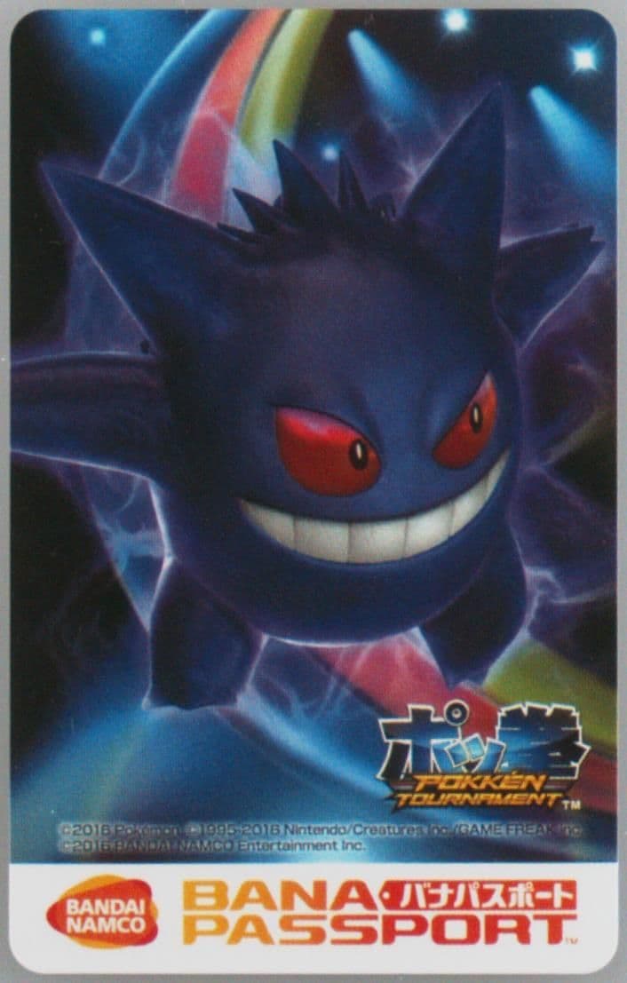 Gengar Bana Passport 2016 Pokemon Promo Pokken Tournament