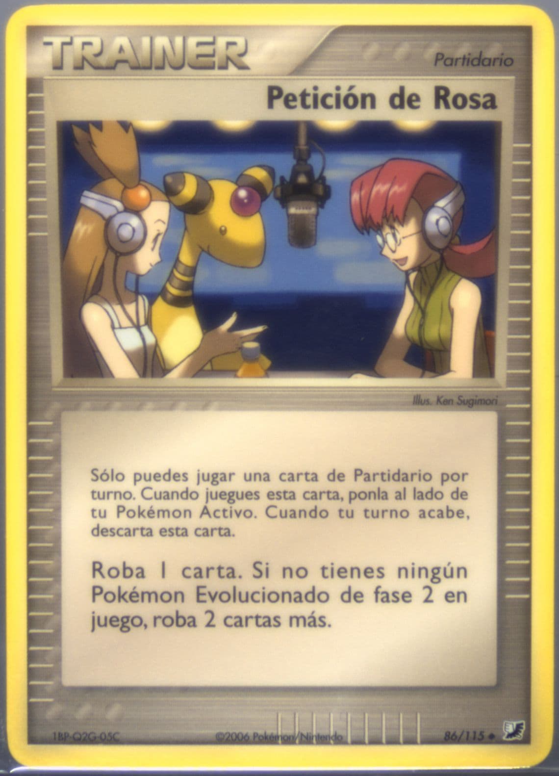 Peticion de Rosa Spanish (86) 2005 Pokemon EX Unseen Forces