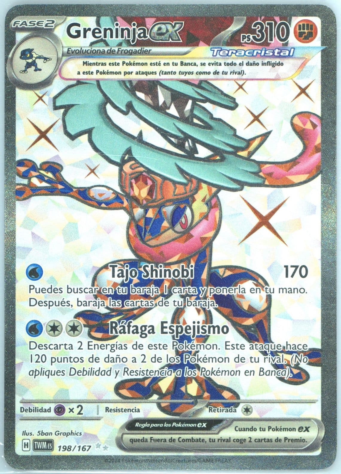 Greninja EX Ultra Rare (198) 2024 Pokemon Spanish Twm ES-Twilight Masquerade