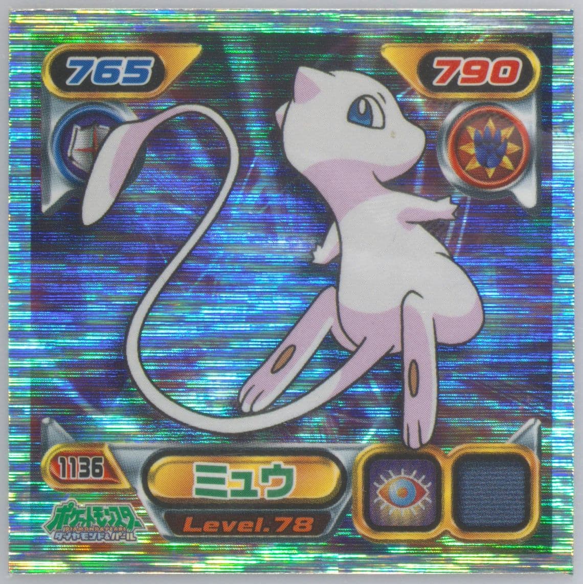 Mew (1136) 2010 Ensky Pokemon Japanese Diamond & Pearl Hyper Sticker Collection 12