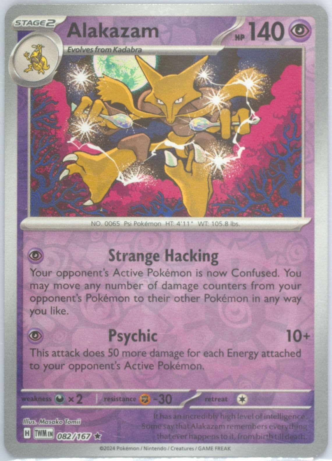 Alakazam Reverse Holo (082) 2024 Pokemon Twm EN-Twilight Masquerade