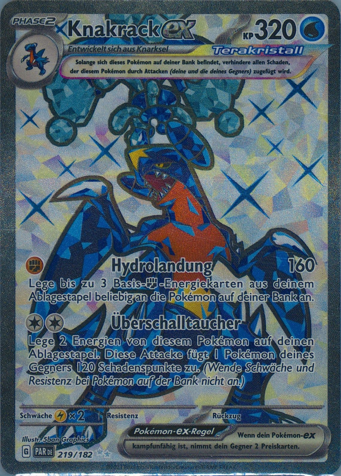 Garchomp EX Ultra Rare (219) 2023 Pokemon German Par de-Paradox Rift