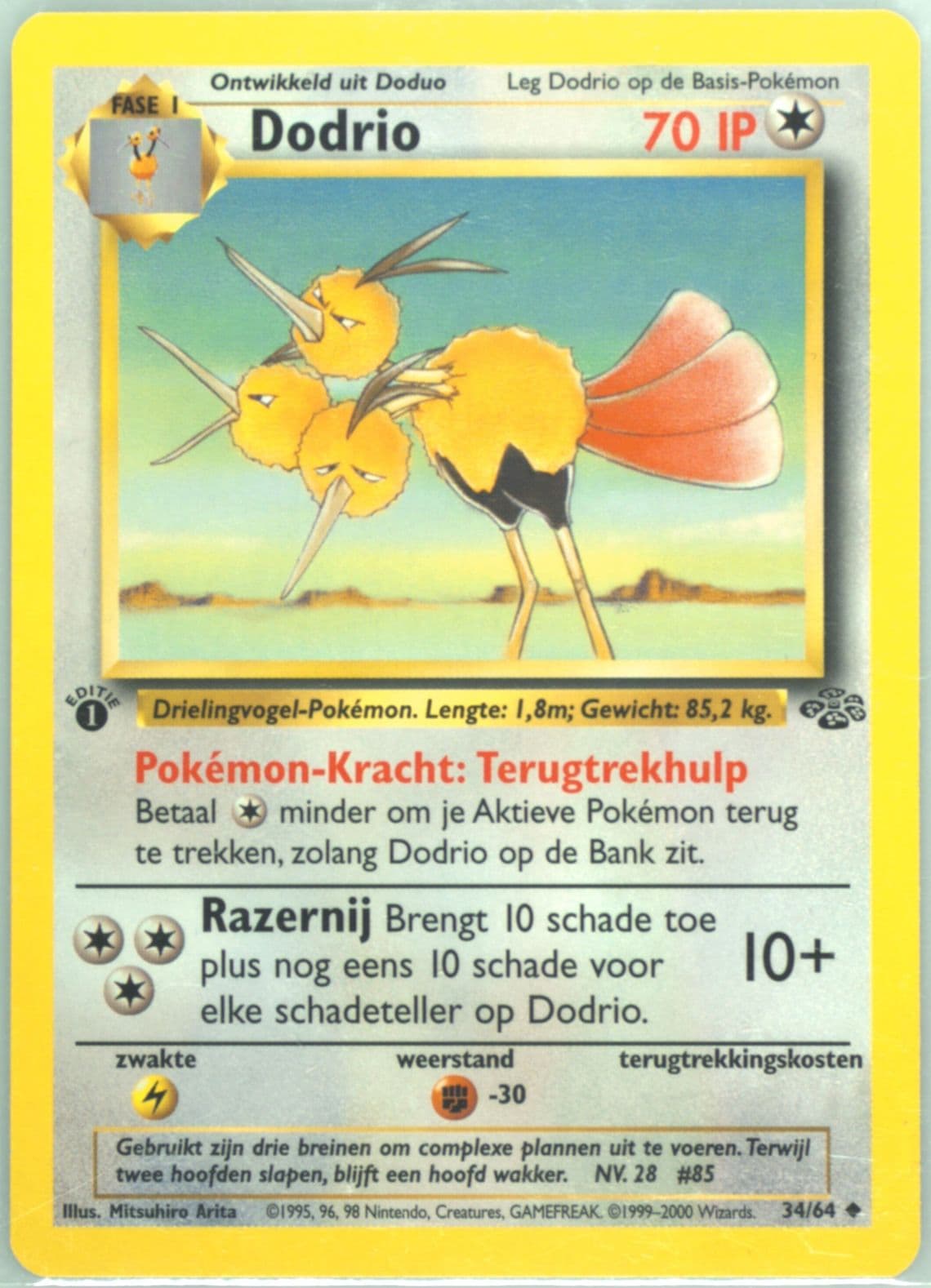 Dodrio 1st Edition (34) 2000 Pokemon Dutch Jungle