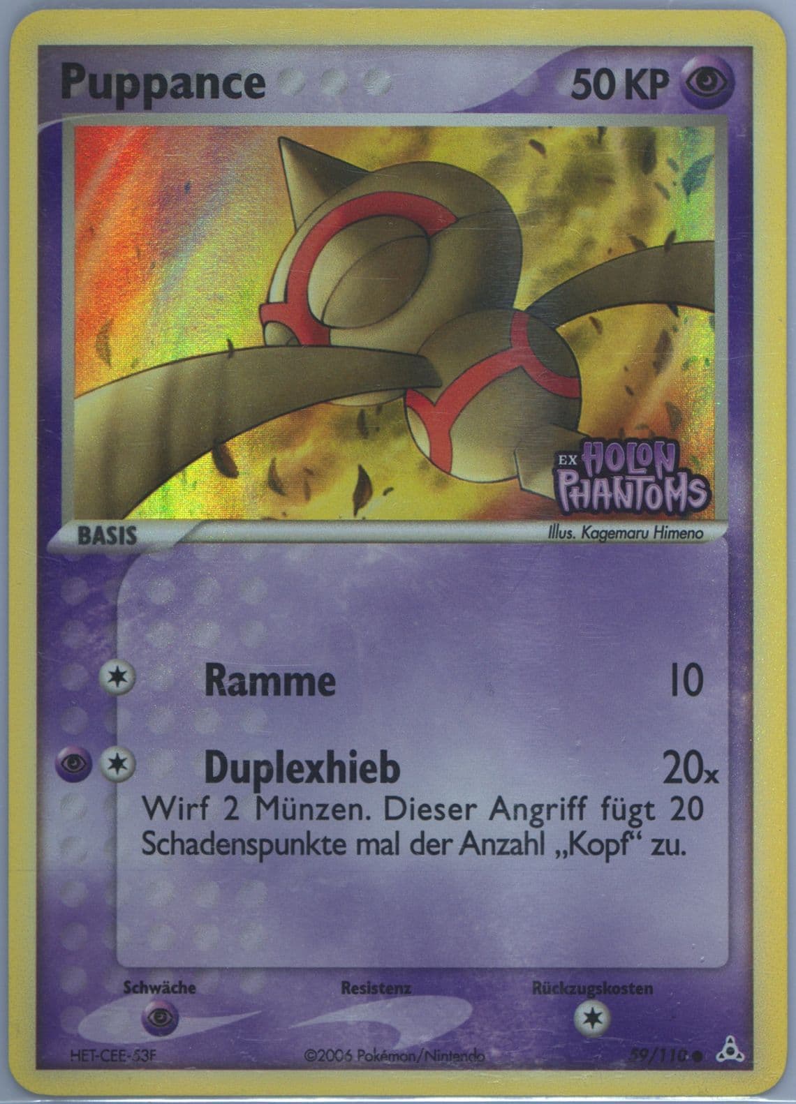 Puppance-Reverse Foil German (59) 2006 Pokemon EX Holon Phantoms