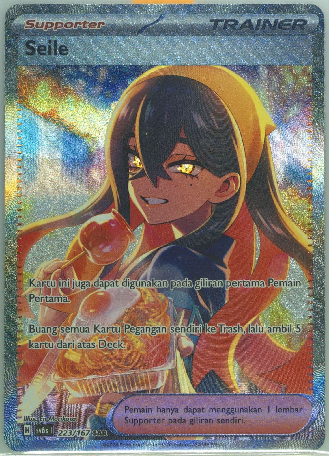 Carmine Special Art Rare (223) 2024 Pokemon Indonesian Sv6s I-Transfiguration Mask