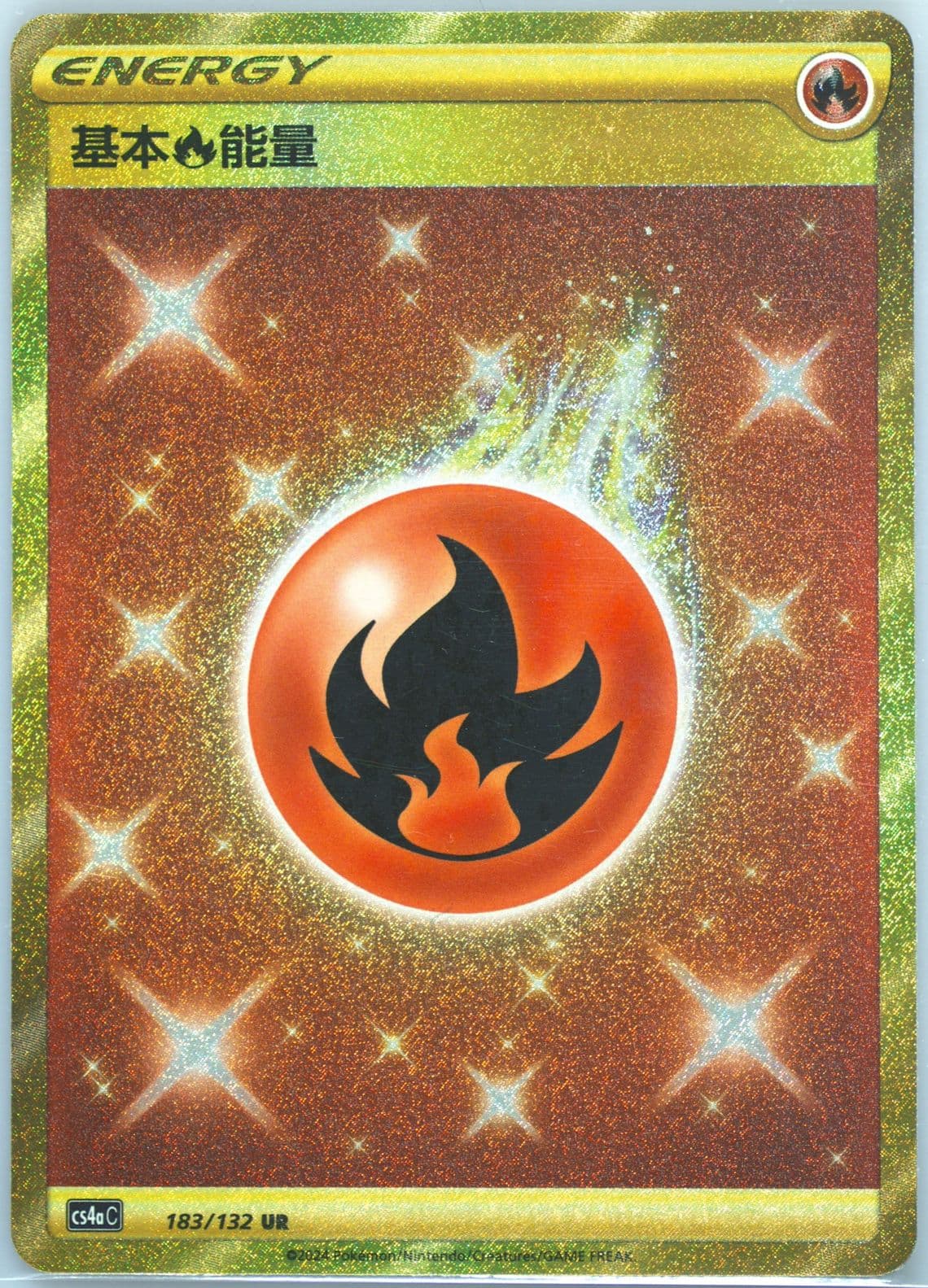 Fire Energy Ultra Rare (183) 2024 Pokemon Simplified Chinese Cs4a C-Polychromatic Gathering: Friend