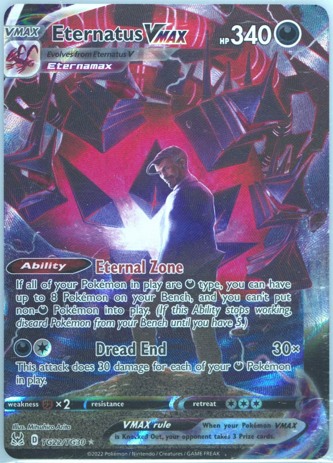 Full Art/Eternatus Vmax Inverted Back (TG22) 2022 Pokemon Sword & Shield Lost Origin