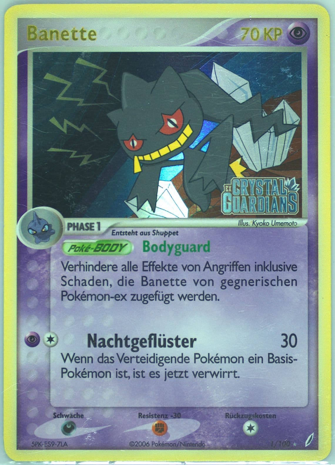 Banette-Reverse Foil German (1) 2006 Pokemon EX Crystal Guardians
