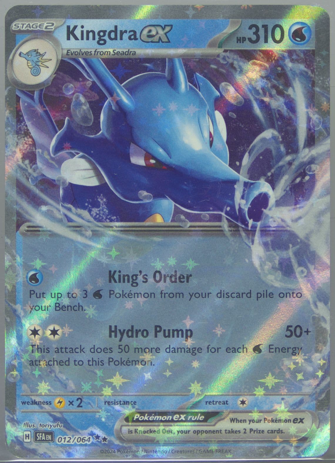 Kingdra EX (012) 2024 Pokemon Sfa EN-Shrouded Fable