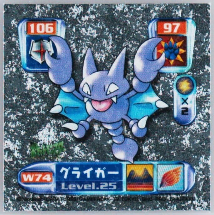 Gligar (W74) 2001 Amada Pokemon Japanese World Hobby Fair Stickers Part 3