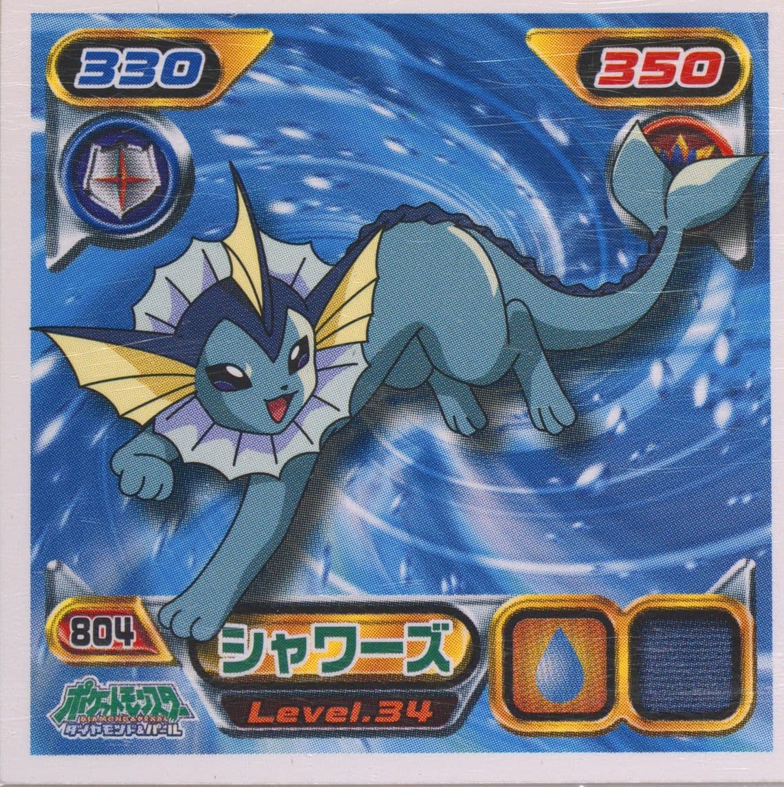 Vaporeon (804) 2009 Ensky Pokemon Japanese Diamond & Pearl Hyper Sticker Collection 9