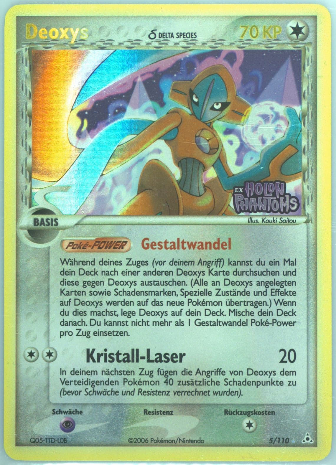 Deoxys-Reverse Foil German (5) 2006 Pokemon EX Holon Phantoms