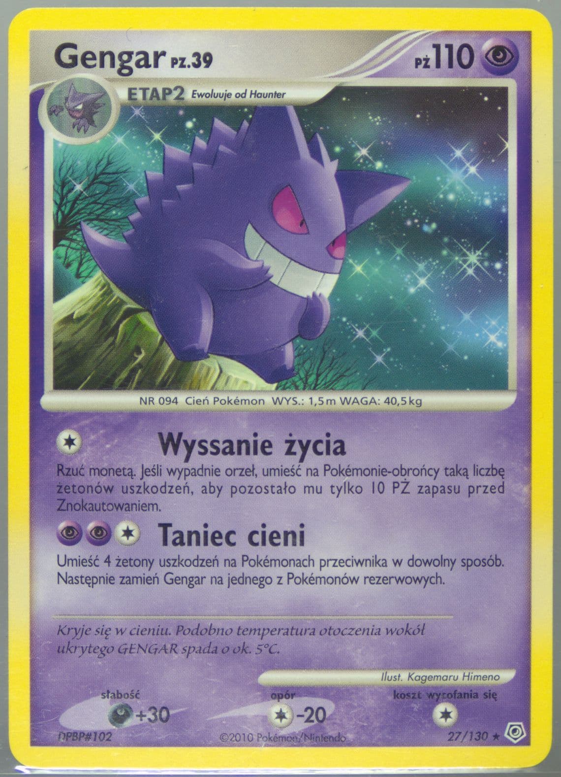Gengar (27) 2010 Pokemon Polish Diamond & Pearl