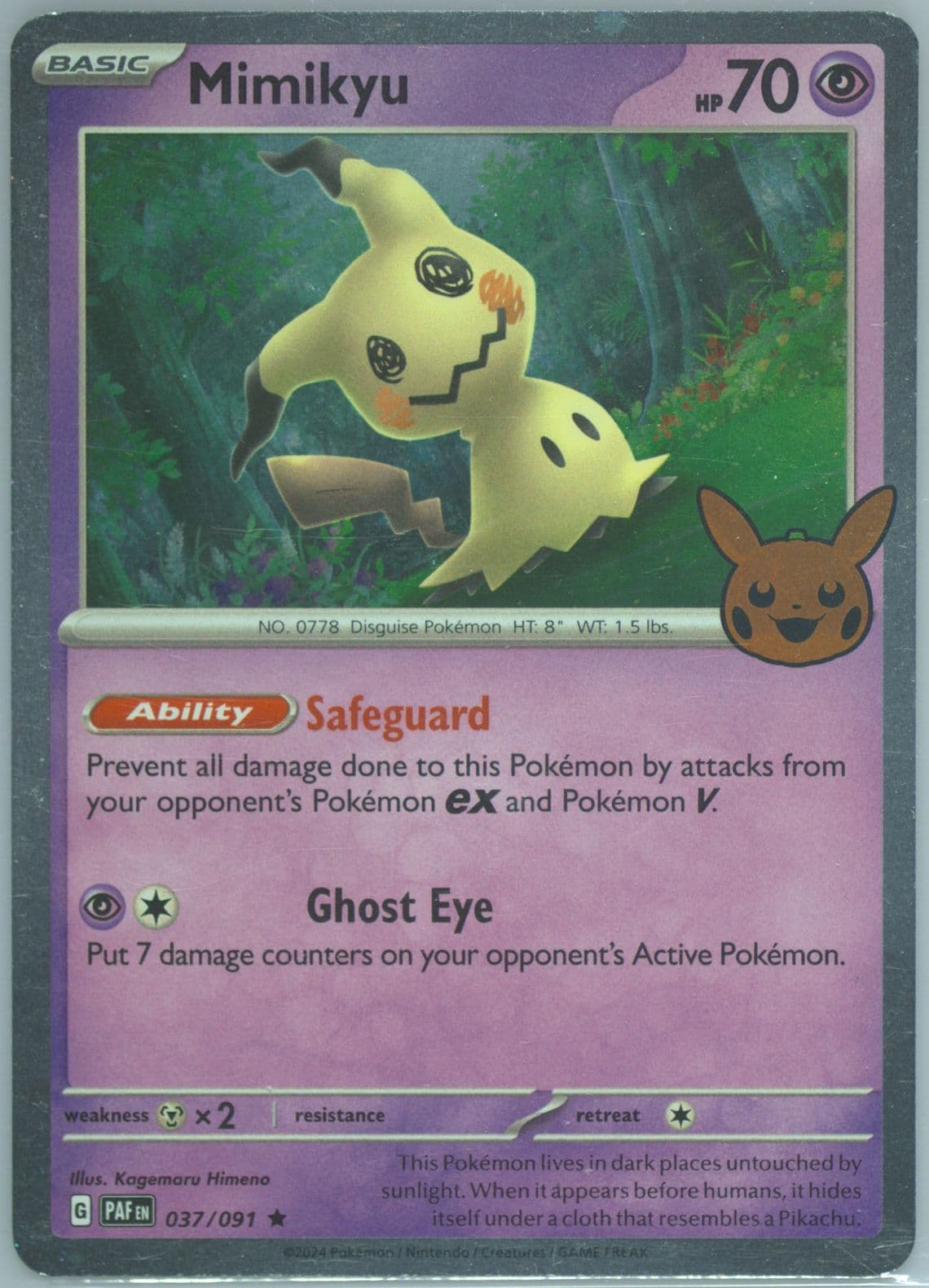 Mimikyu (037) 2024 Pokemon Trick or Trade