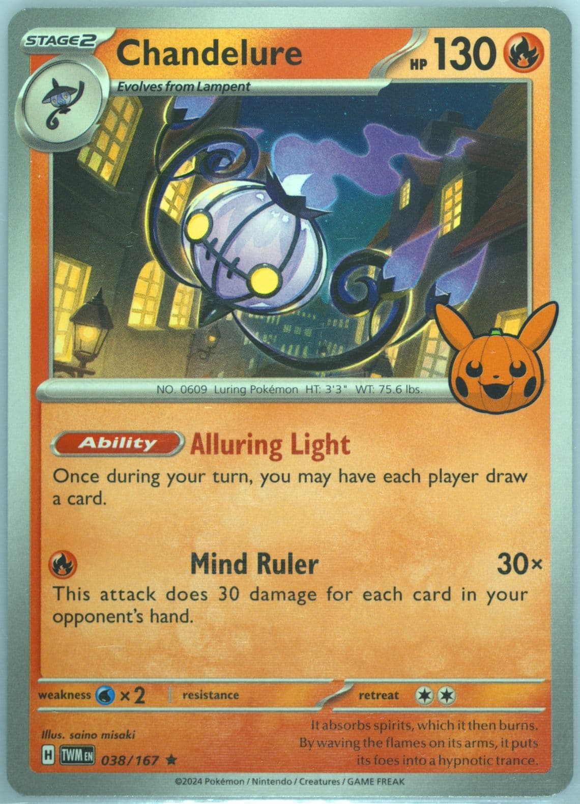 Chandelure (038) 2024 Pokemon Trick or Trade