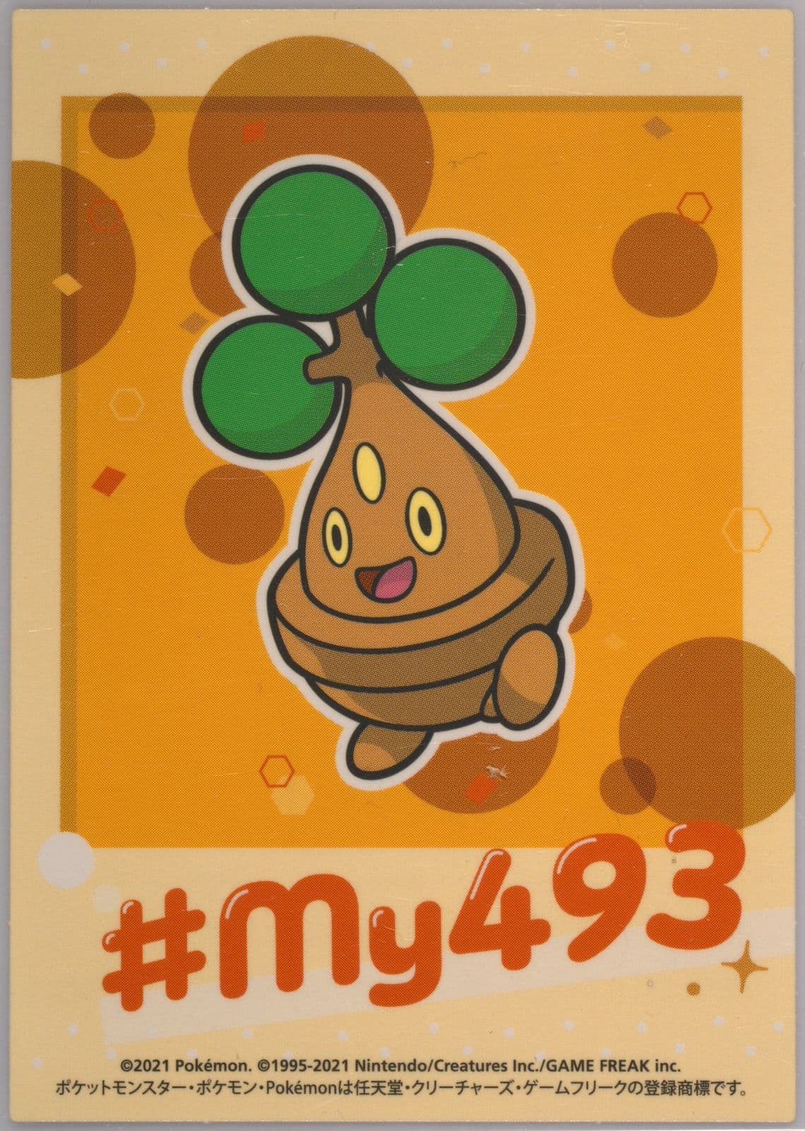 Bonsly () 2021 Pokemon Japanese MY493 Campaign Stickers