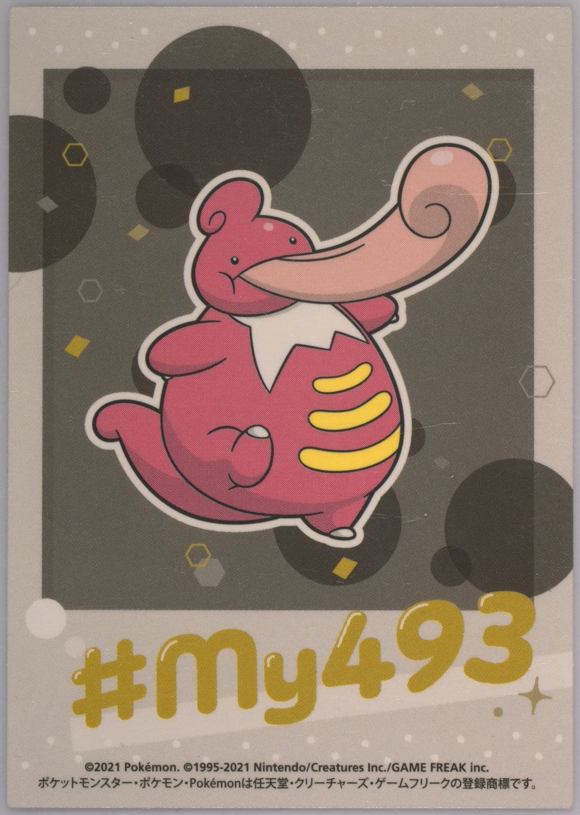 Lickilicky () 2021 Pokemon Japanese MY493 Campaign Stickers