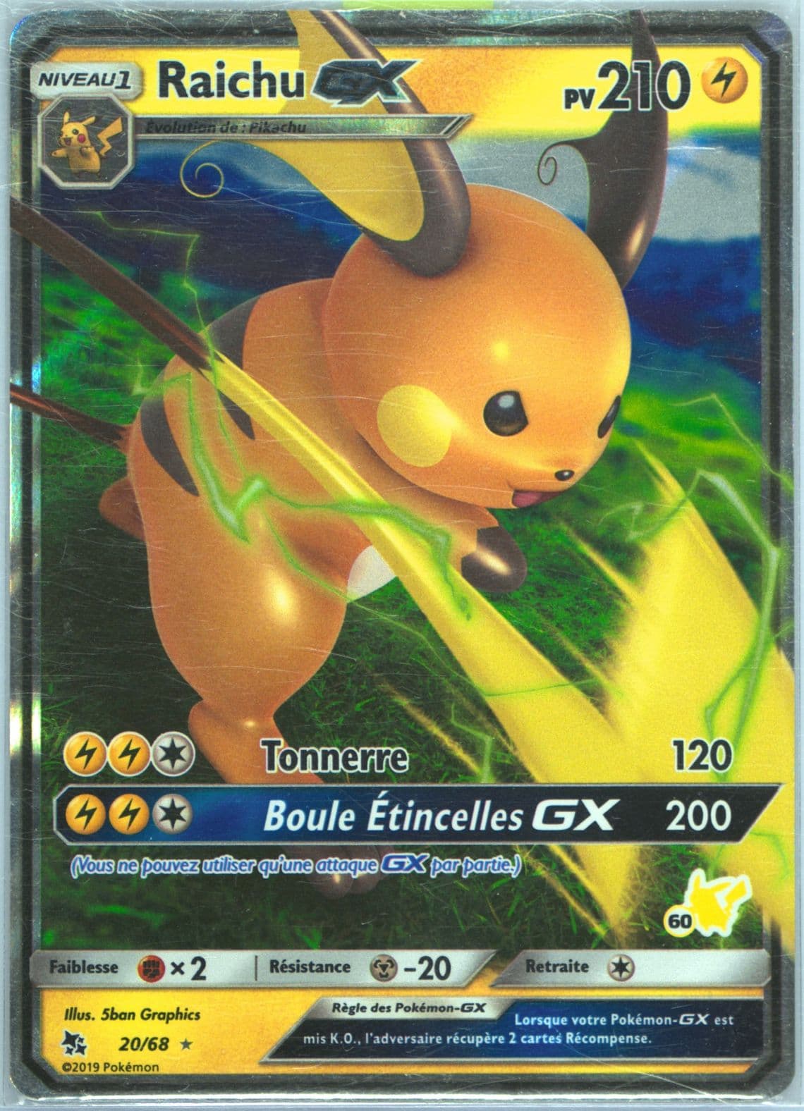 Raichu GX French (60) 2020 Pokemon Battle Academy